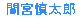LinkIcon